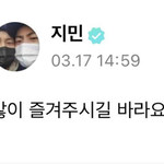 parkjiminx